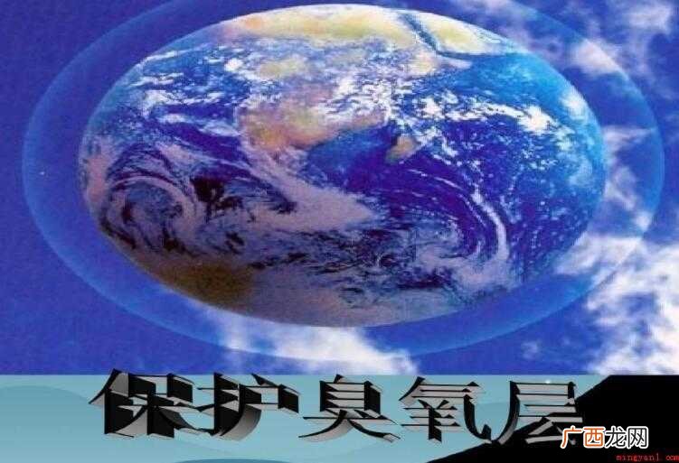 臭氧层的功能都有哪些? 臭氧层的作用有哪些