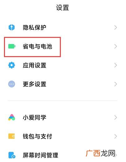 手机能测体温吗,iqoo7怎么看手机温度？