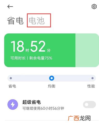 手机能测体温吗,iqoo7怎么看手机温度？