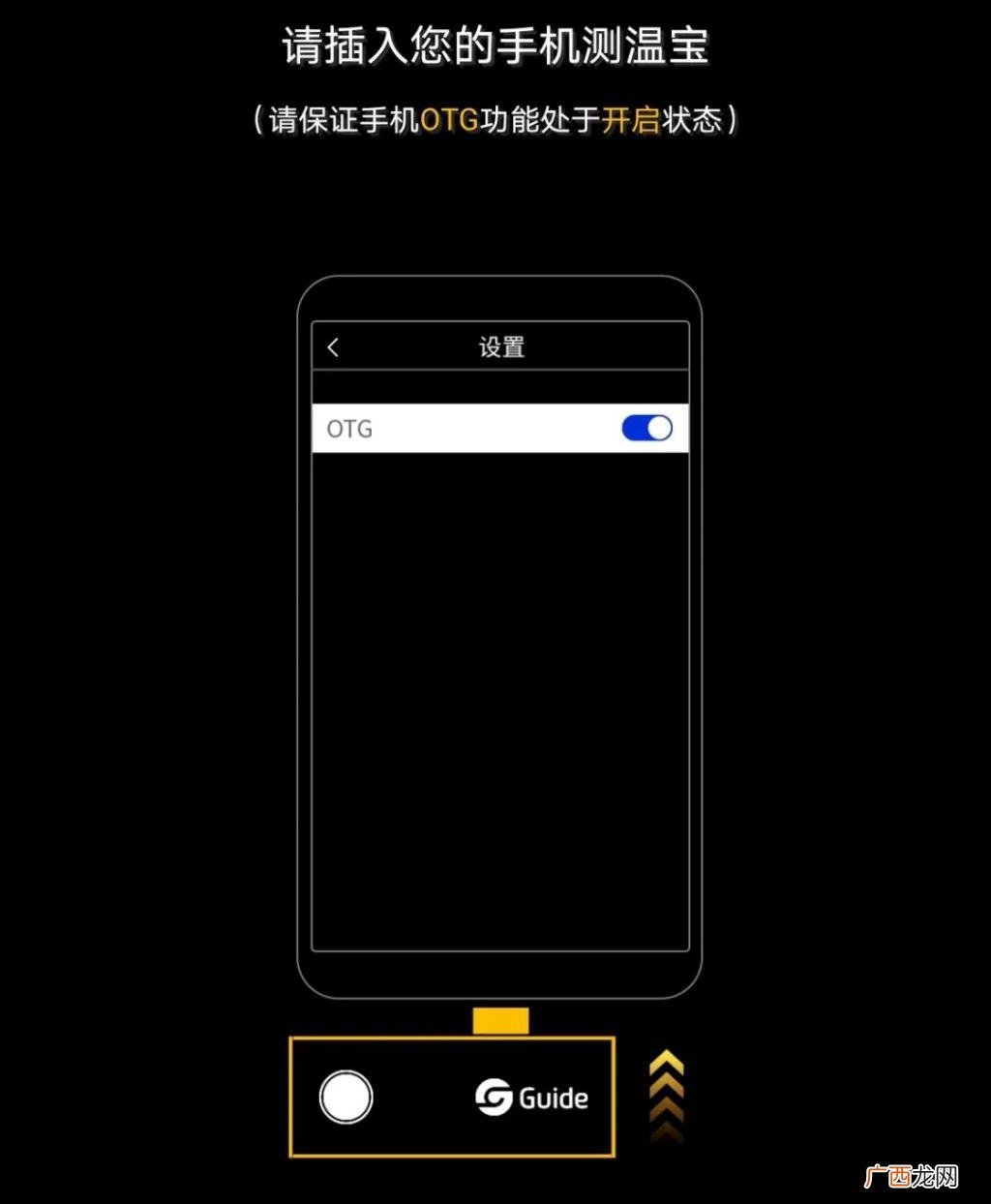 手机能测体温吗,iqoo7怎么看手机温度？