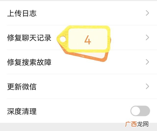 如何修复聊天记录,聊天记录删除怎么恢复华为免费？