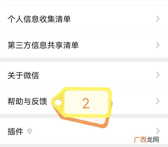 如何修复聊天记录,聊天记录删除怎么恢复华为免费？