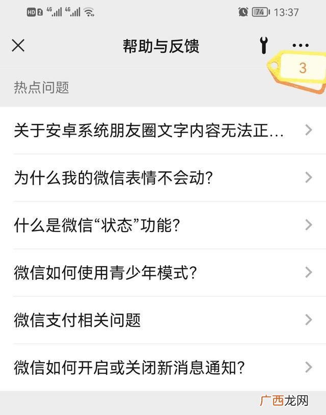 如何修复聊天记录,聊天记录删除怎么恢复华为免费？