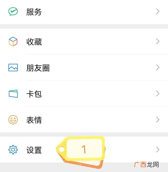 如何修复聊天记录,聊天记录删除怎么恢复华为免费？