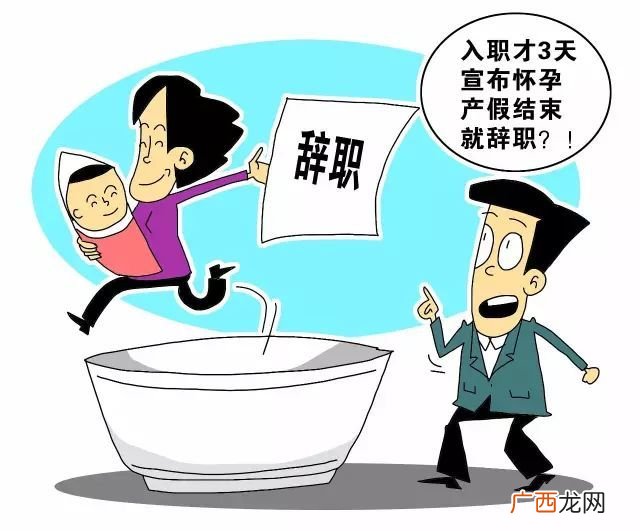 新产假158天是怎么算的,湖北产假158天怎么计算？