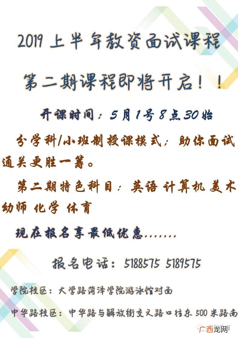 逐字稿是什么意思,扇形统计图的逐字稿？