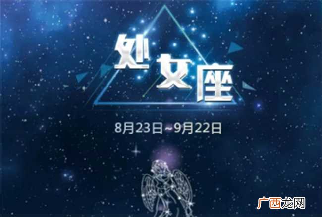 这些星座一直都是外貌协会 什么星座是天生的外貌协会