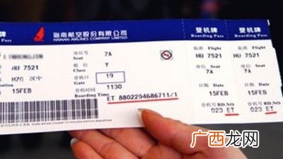 机票提前多久买便宜,机票当天买便宜还是贵？