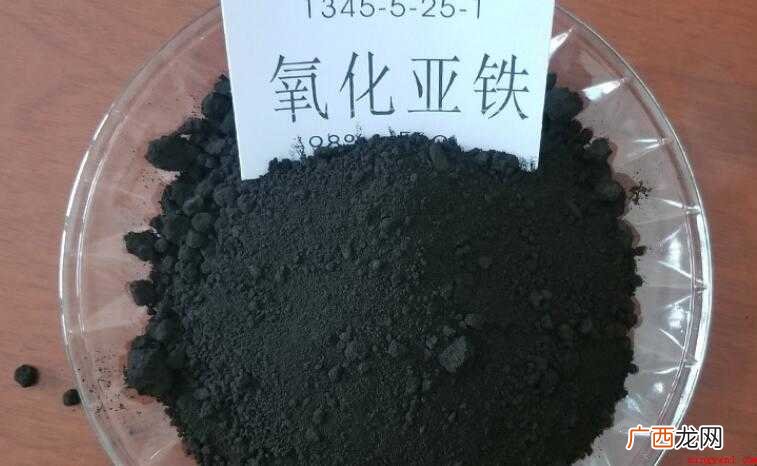 氧化亚铁的颜色是什么? 氧化亚铁是什么颜色