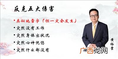 司字五行属什么,司瑾取名的含义？