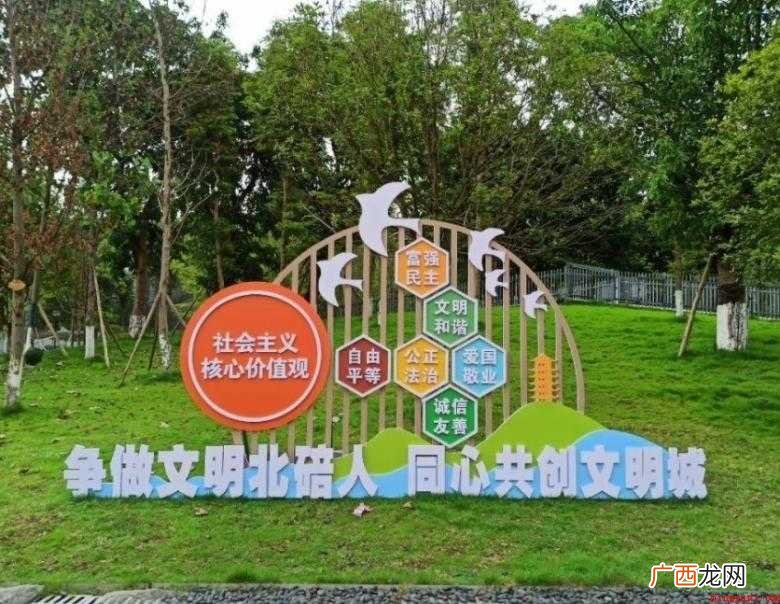 文明城市标语都有哪些? 文明城市标语有哪些
