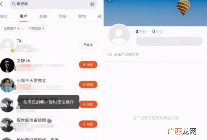 ks是什么平台的直播,某手和某音的区别？