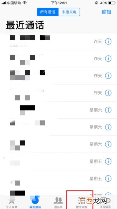 空号的手机号怎么恢复,我手机号被转成了空号怎么恢复我的手机号被？
