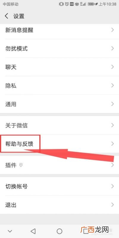 微信误删的聊天记录怎么恢复,怎样找回删除的微信聊天记录？