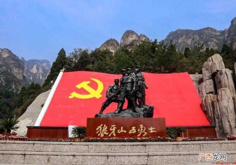 我不妨去红色景点狼牙山 狼牙山在哪