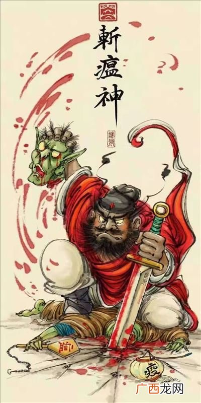 瘟神是什么意思,发瘟是什么意思？