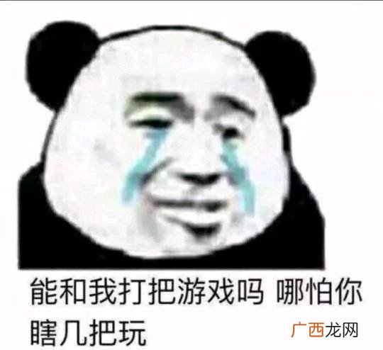欺什么什么名,“虎落平阳被犬欺”平阳指什么？是地方名称吗？