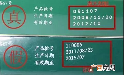 生产批号是生产日期吗,产品批号和生产许可证号是一样的吗？