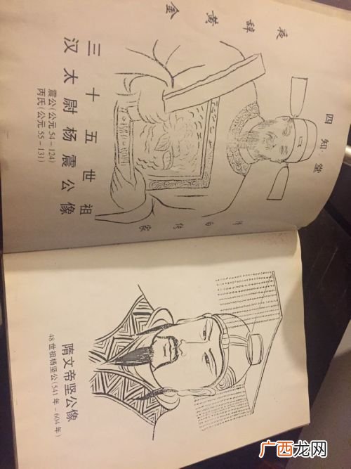 哪里能查到自己族谱,怎么查自己祖上是谁？