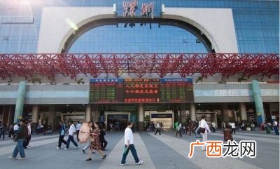 深圳站是指哪个站,深圳站跟深圳西站有什么区别？