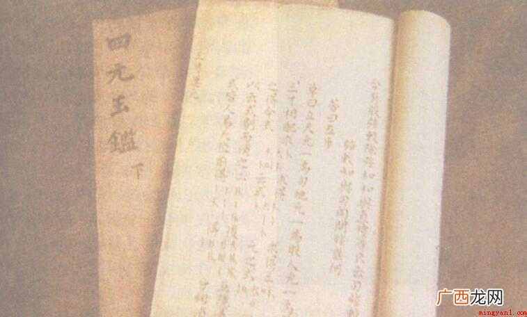 《四元玉鉴》的作者是谁