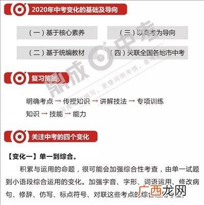 多少分才能考上高中,语数外平均95分能考上高中吗？