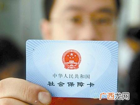 社保卡怎么申请,2021年城镇户口如何申办社保卡？