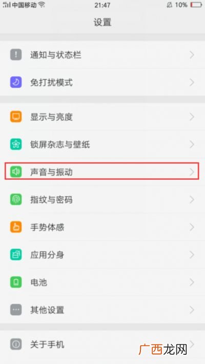 电话彩铃怎么设置,华为彩铃设置？