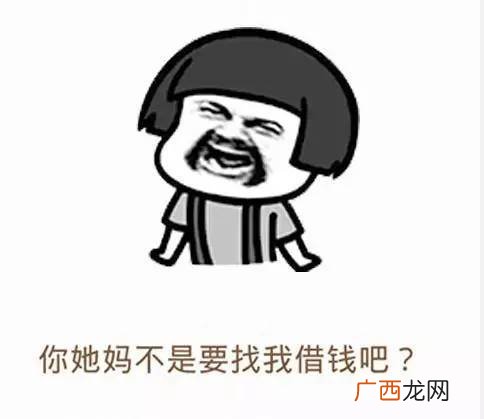 你好怎么回复幽默,当女生说你是想笑死我,继承我的花呗还款么该怎么回答？