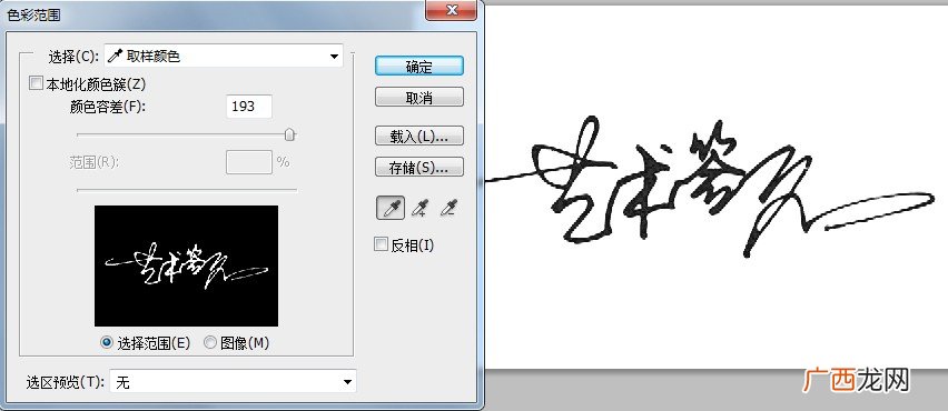 如何电子签名,怎么用pencil电子签名？