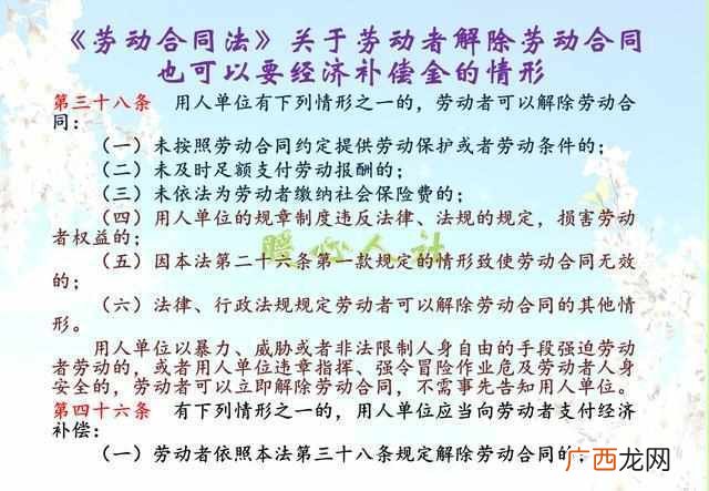 主动辞职可以领失业金吗,交了职工社保后交了灵活就业社保停缴后可以领失业金？