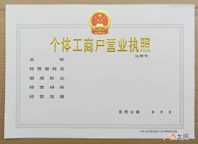 办营业执照网上怎么申请,网上办理营业执照教程？