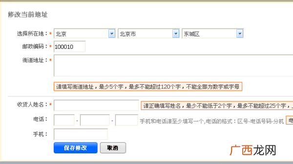 不接受平邮是什么意思,到付和平邮是什么意思？