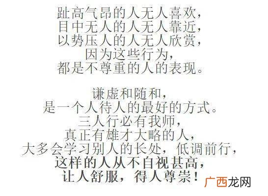 是非是什么意思,是非而是是什么意思？