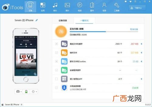 苹果手机的文件管理在哪里,iPhone如何找文件？