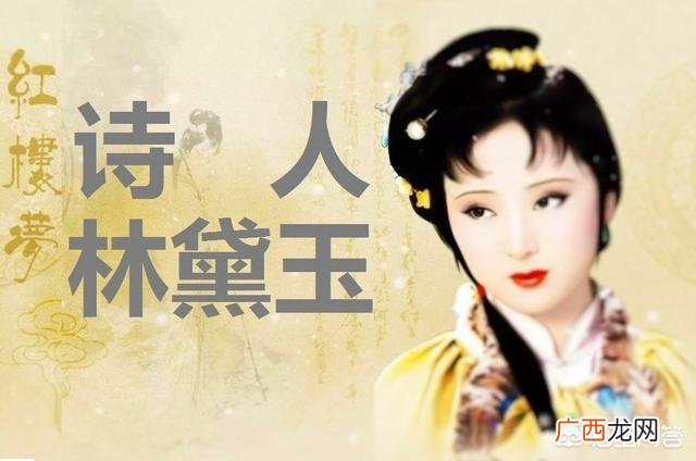 林黛玉活了多少岁,在《红楼梦》中。林黛玉活了多少岁？