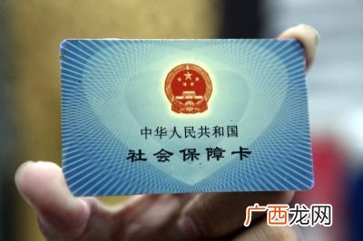 社保卡办理需要什么资料,2021办社保卡需要什么资料？