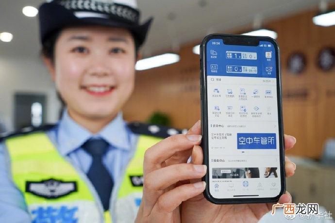 电子驾照怎么领取,12123领电子驾照如何下载？
