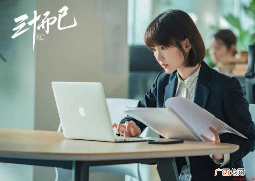 《三十而已》表述了哪些故事情节 《三十而已》表达了什么剧情