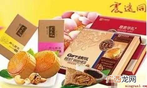 2021年月饼品牌排名前三 2021年月饼品牌排名前三有那些