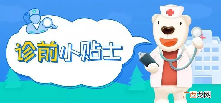 头痛挂什么科室比较好,头痛去医院挂什么科？