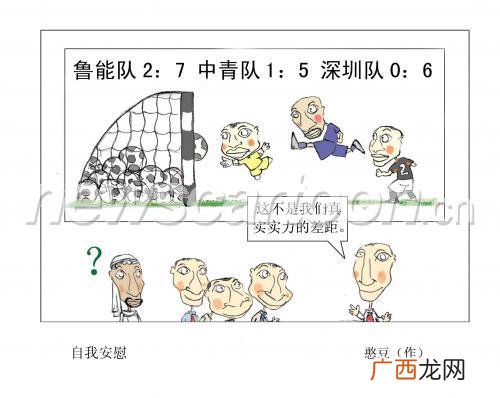 如何自我安慰,光遇自我安慰是什么？