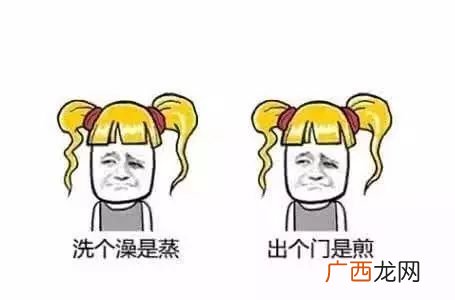 热的英语怎么说,热和冷用英语怎么读？