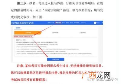 小自考在哪报名,小自考国家承认嘛？