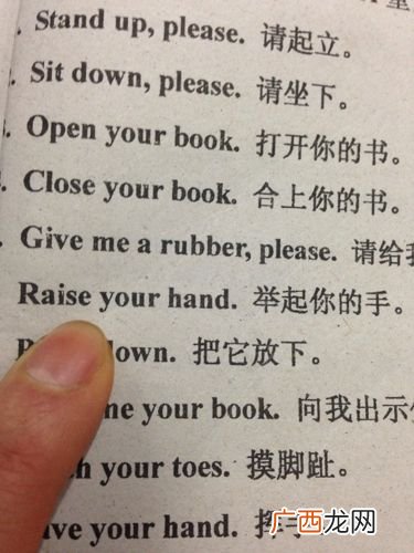 手英文怎么读,canada和hand发音是否相同?