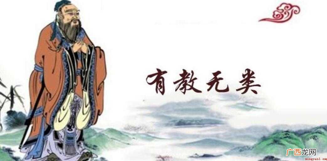 有教无类怎么造句_教育频道 有教无类怎么造句