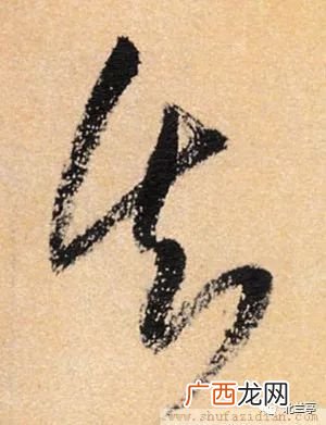 日失合起来什么字,魑魅魍魉用魉字开头的成语有没有大神知道啊，必须同音？