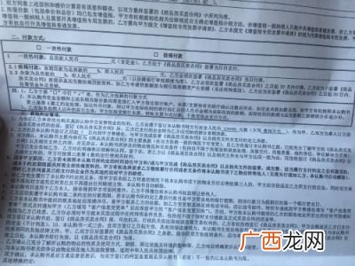 签了认购书怎么退定金,交了购房定金想退房怎么退？