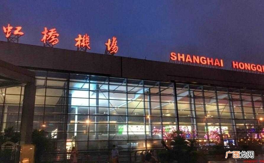 上海虹桥机场有国际航班吗