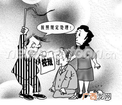 学业有成是什么意思,恭喜幺儿学业有成的意思？